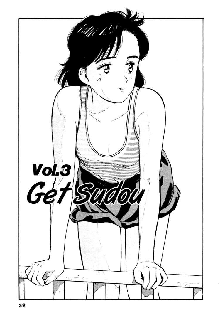 Yawara! Chapter 25.2 page 1 - Chapter 25 v2 : Get Sudou