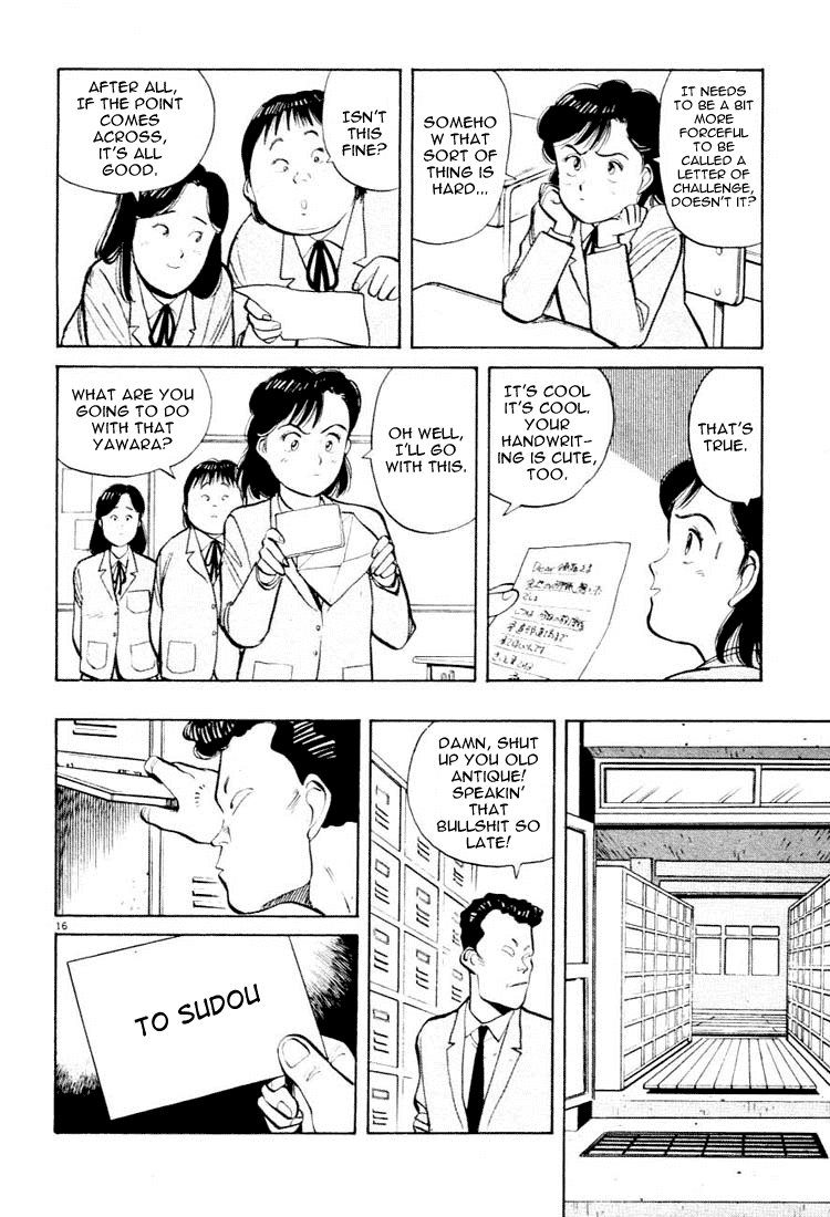 Yawara! Chapter 25.2 page 16 - Chapter 25 v2 : Get Sudou