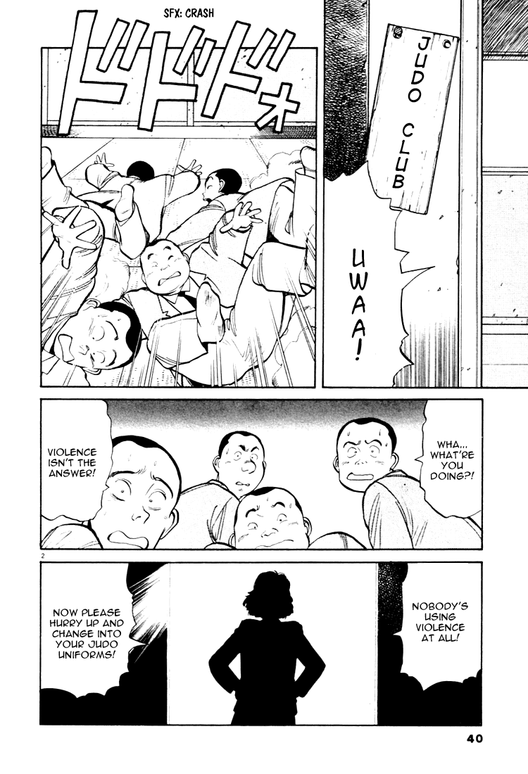 Yawara! Chapter 25.2 page 2 - Chapter 25 v2 : Get Sudou