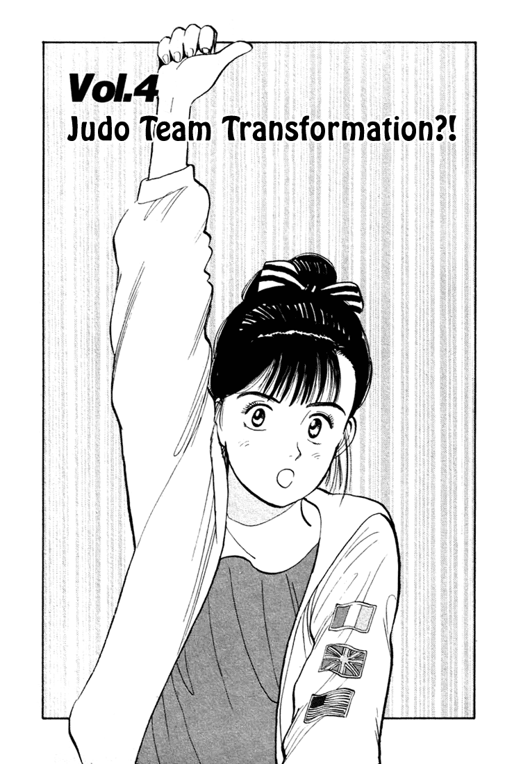 Yawara! Chapter 26.2 page 1 - Chapter 26 v2 : Judo Team Transformation?!