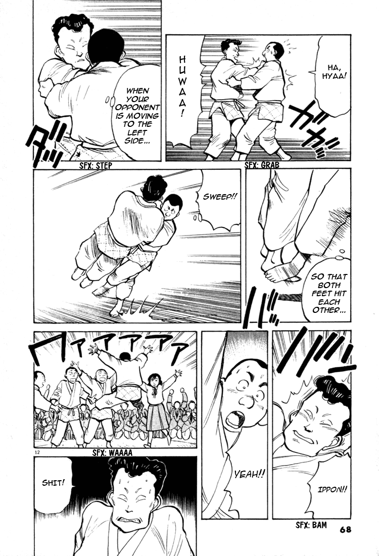 Yawara! Chapter 26.2 page 12 - Chapter 26 v2 : Judo Team Transformation?!