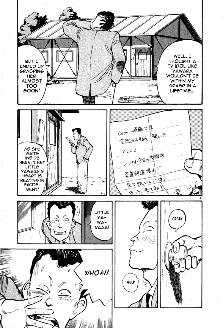 Yawara! Chapter 26.2 page 3 - Chapter 26 v2 : Judo Team Transformation?!