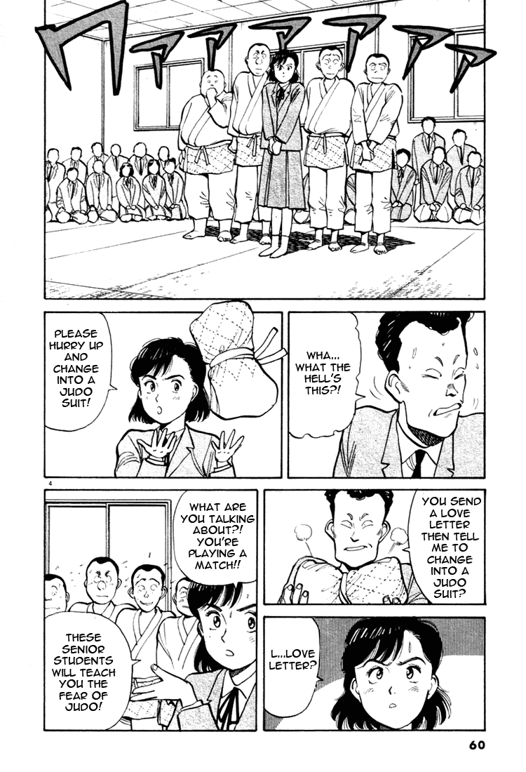 Yawara! Chapter 26.2 page 4 - Chapter 26 v2 : Judo Team Transformation?!