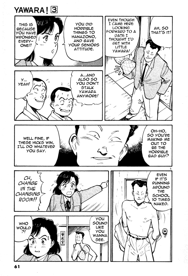 Yawara! Chapter 26.2 page 5 - Chapter 26 v2 : Judo Team Transformation?!