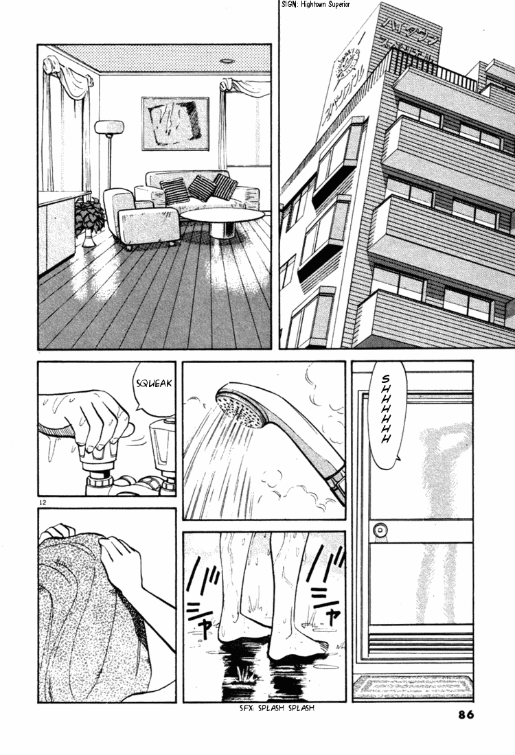 Yawara! Chapter 27.2 page 12 - Chapter 27 v2 : Yawaras' Feeling
