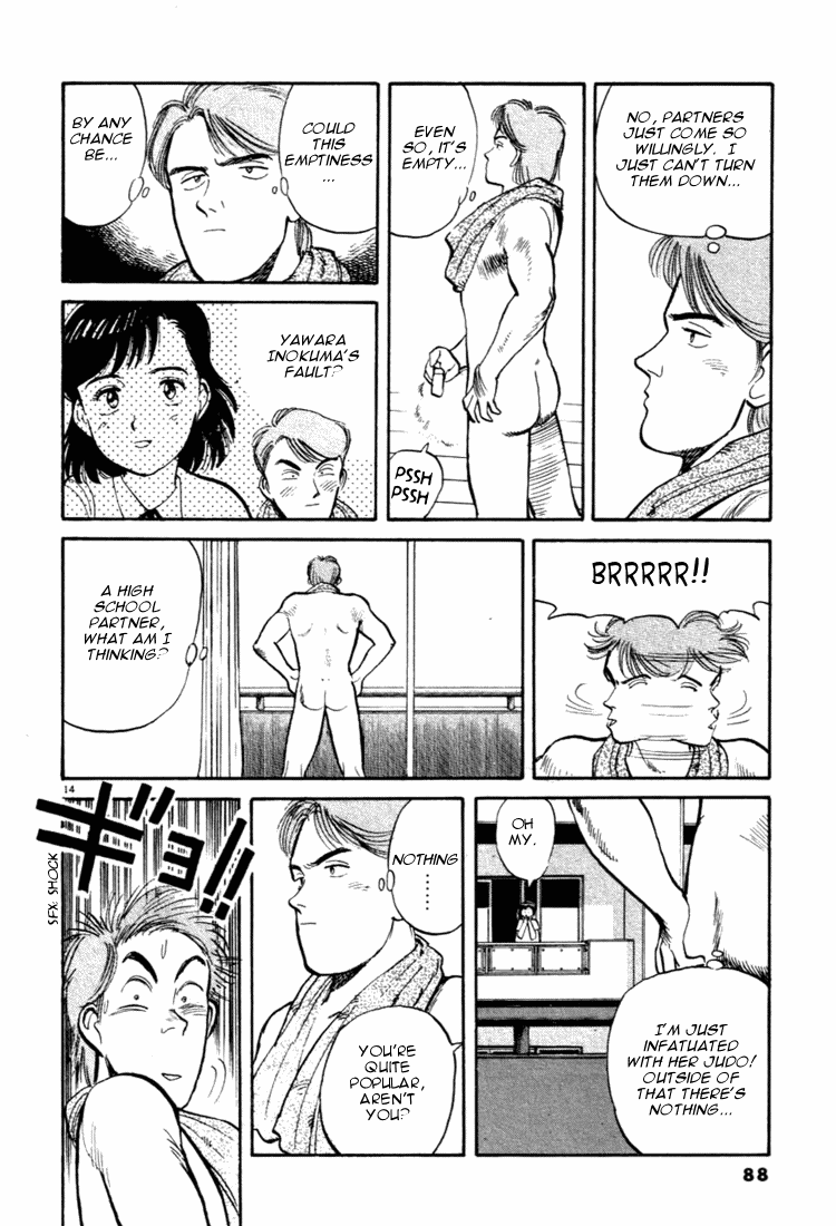 Yawara! Chapter 27.2 page 14 - Chapter 27 v2 : Yawaras' Feeling