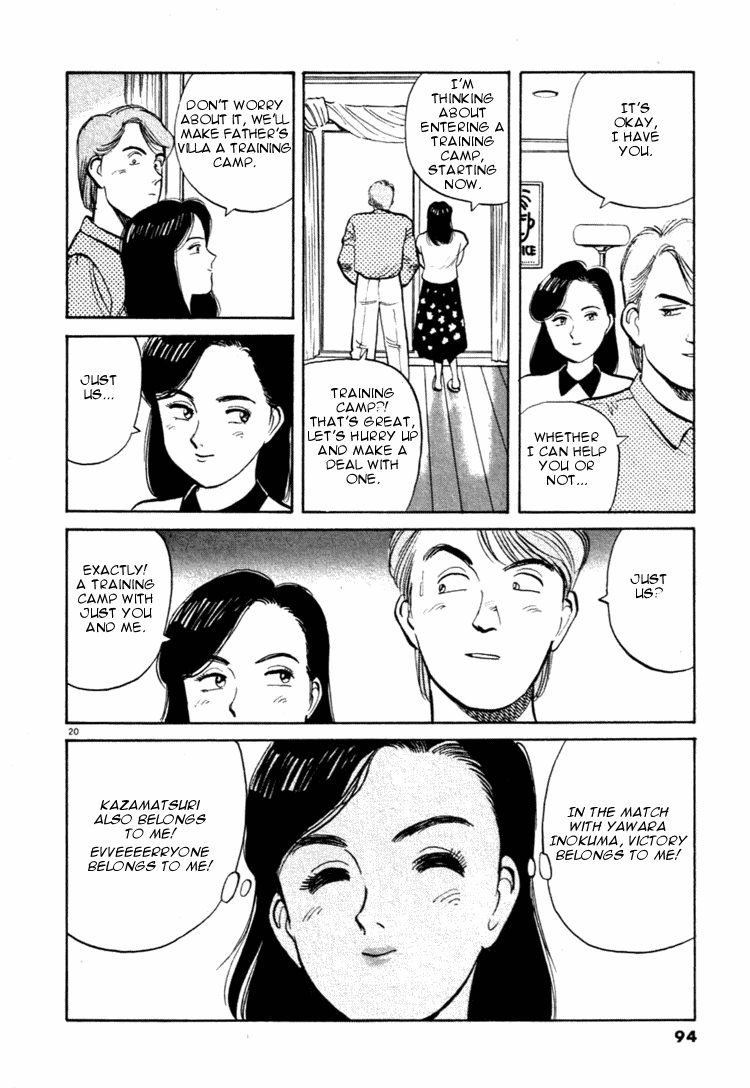 Yawara! Chapter 27.2 page 20 - Chapter 27 v2 : Yawaras' Feeling