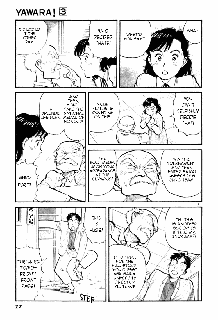 Yawara! Chapter 27.2 page 3 - Chapter 27 v2 : Yawaras' Feeling