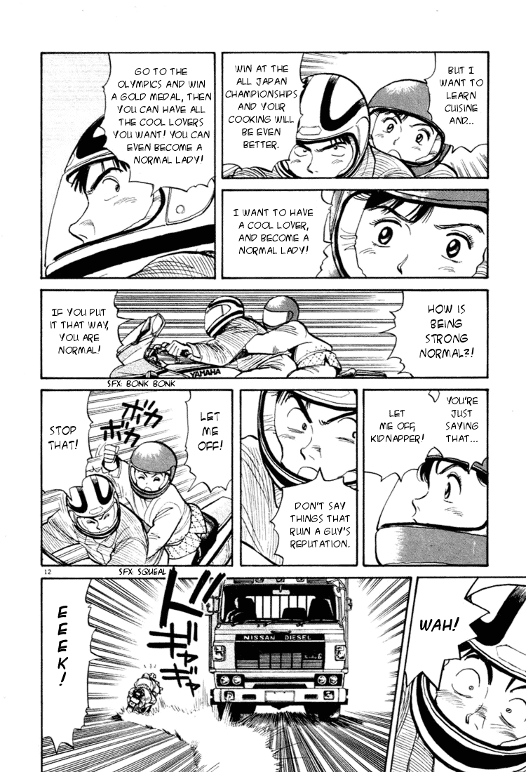 Yawara! Chapter 28.2 page 12 - Chapter 28 v2 : Important Announcement