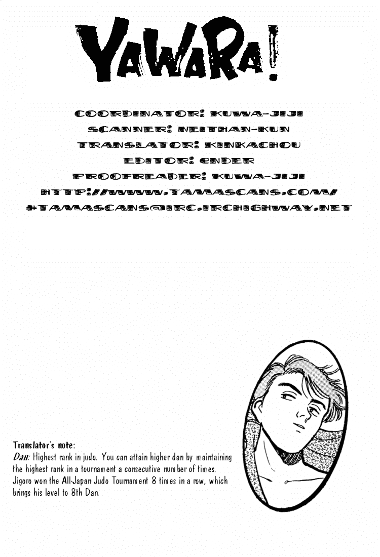 Yawara! Chapter 28.2 page 18 - Chapter 28 v2 : Important Announcement