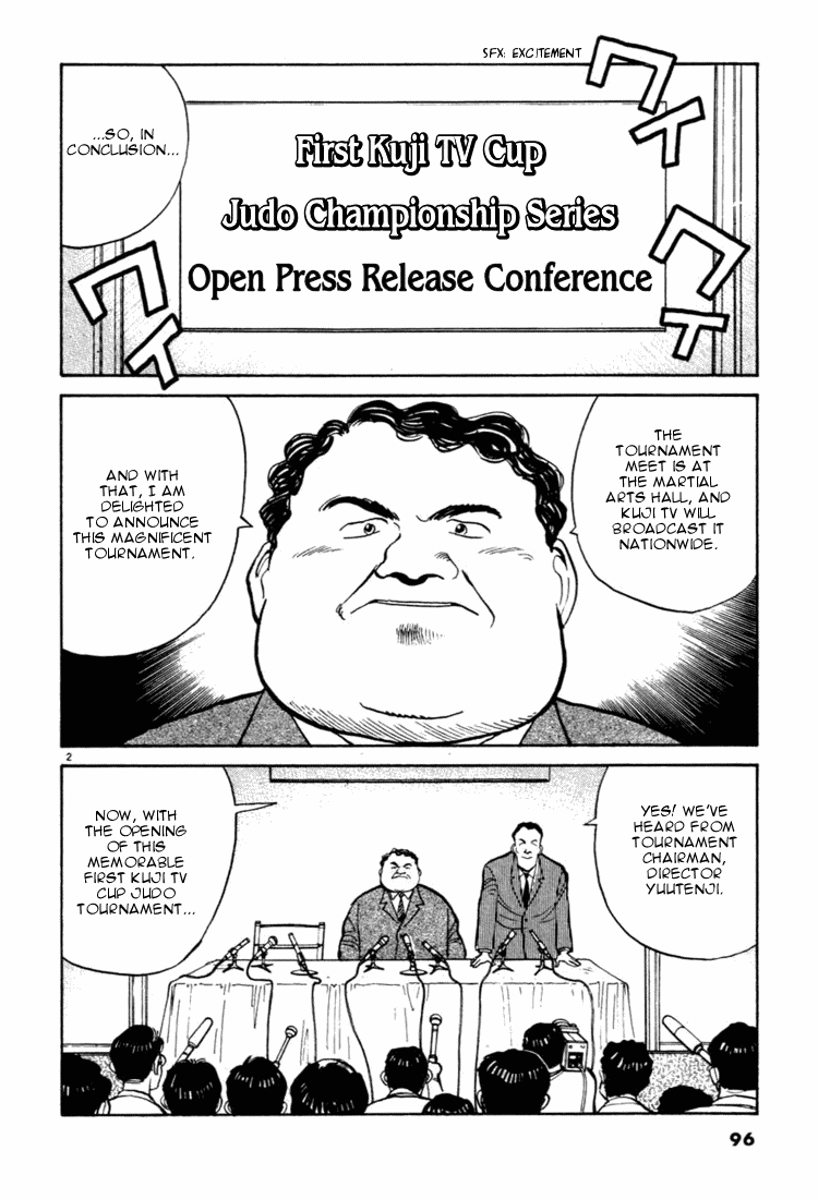 Yawara! Chapter 28.2 page 2 - Chapter 28 v2 : Important Announcement