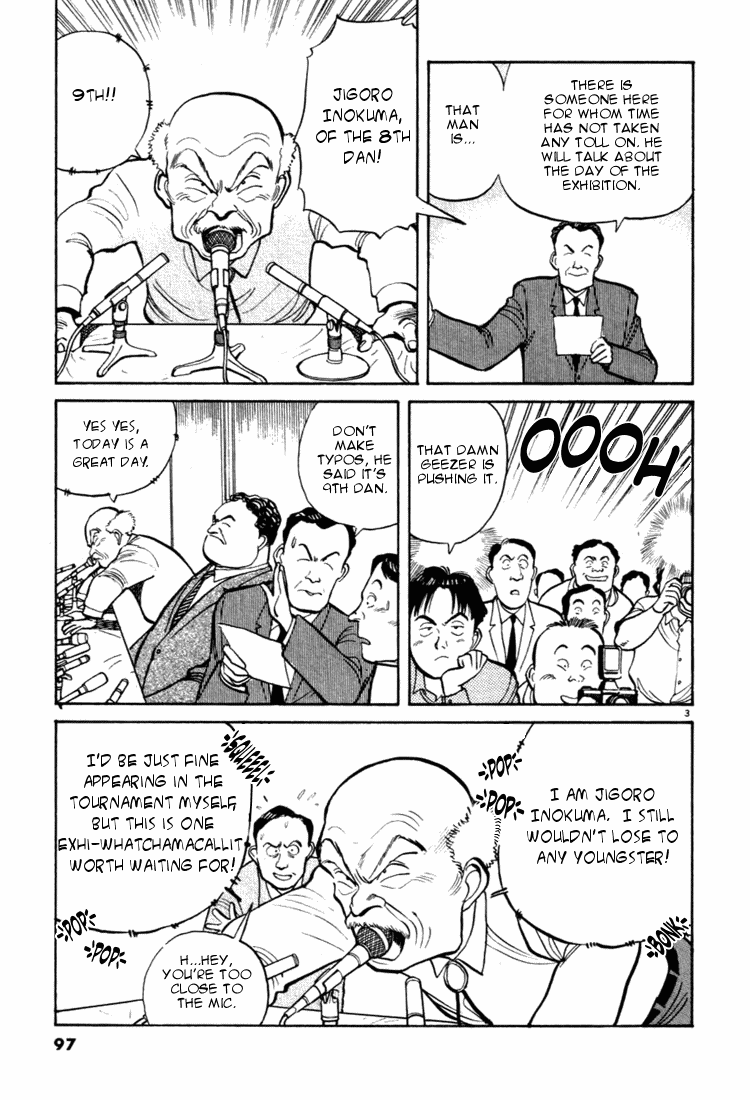 Yawara! Chapter 28.2 page 3 - Chapter 28 v2 : Important Announcement