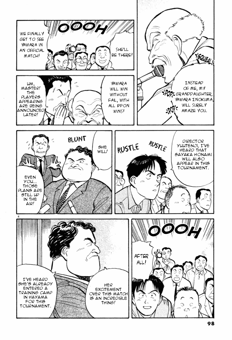 Yawara! Chapter 28.2 page 4 - Chapter 28 v2 : Important Announcement