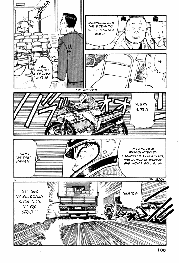 Yawara! Chapter 28.2 page 6 - Chapter 28 v2 : Important Announcement