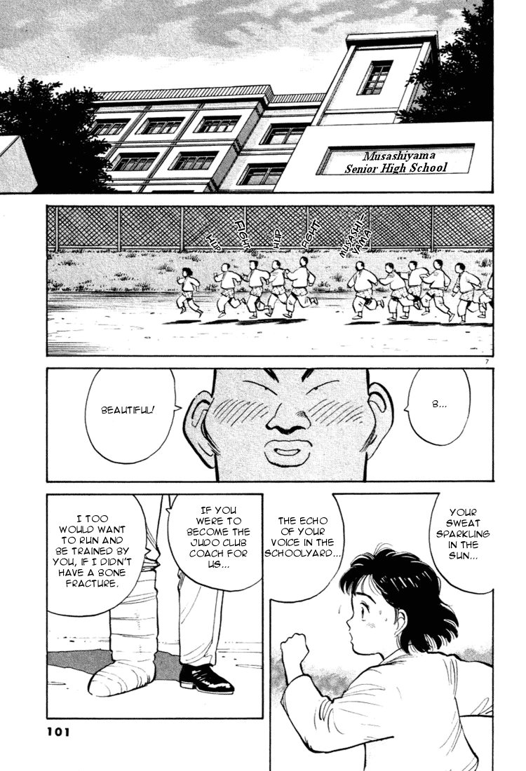 Yawara! Chapter 28.2 page 7 - Chapter 28 v2 : Important Announcement
