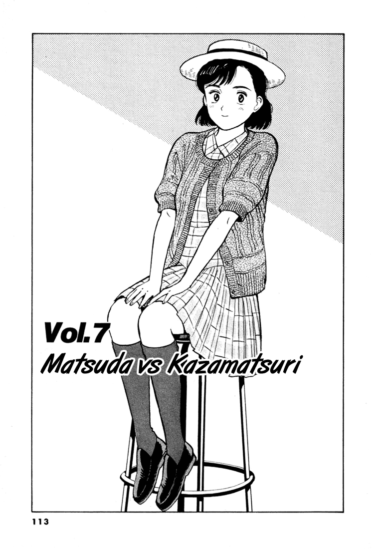 Yawara! Chapter 29.2 page 1 - Chapter 29 v2 : Matsuda Vs. Kazamatsuri