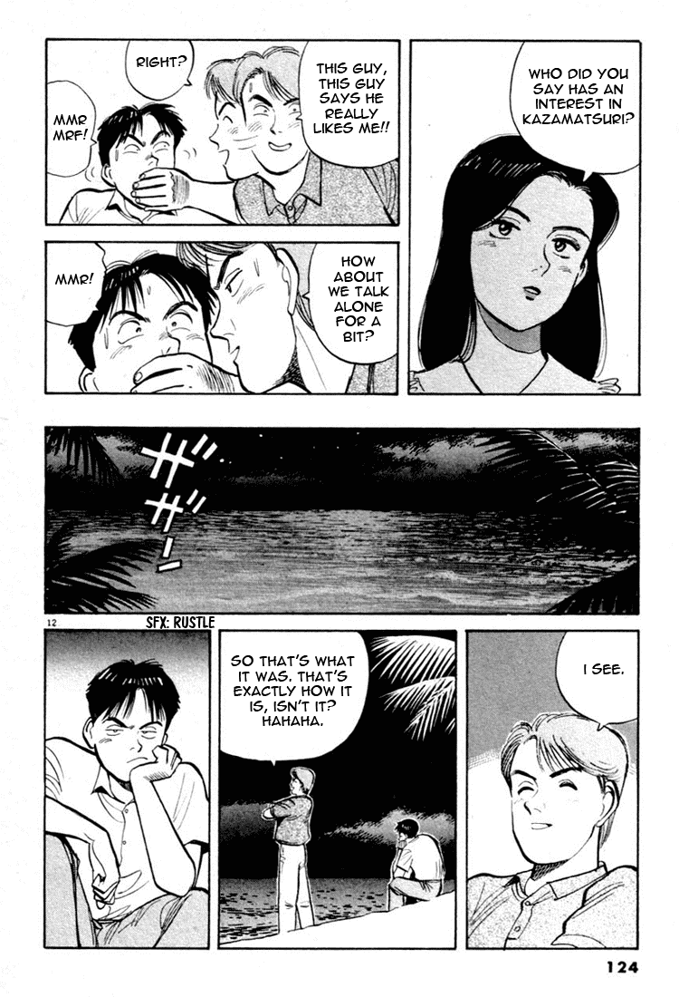 Yawara! Chapter 29.2 page 12 - Chapter 29 v2 : Matsuda Vs. Kazamatsuri