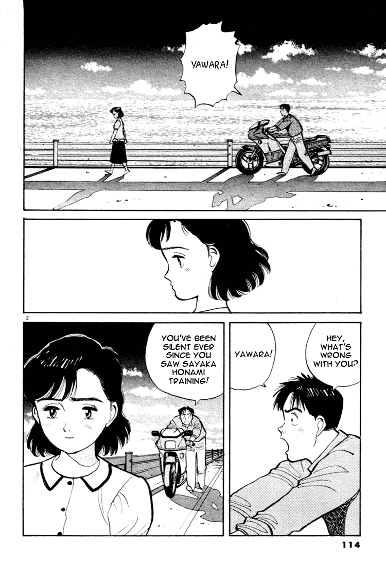 Yawara! Chapter 29.2 page 2 - Chapter 29 v2 : Matsuda Vs. Kazamatsuri