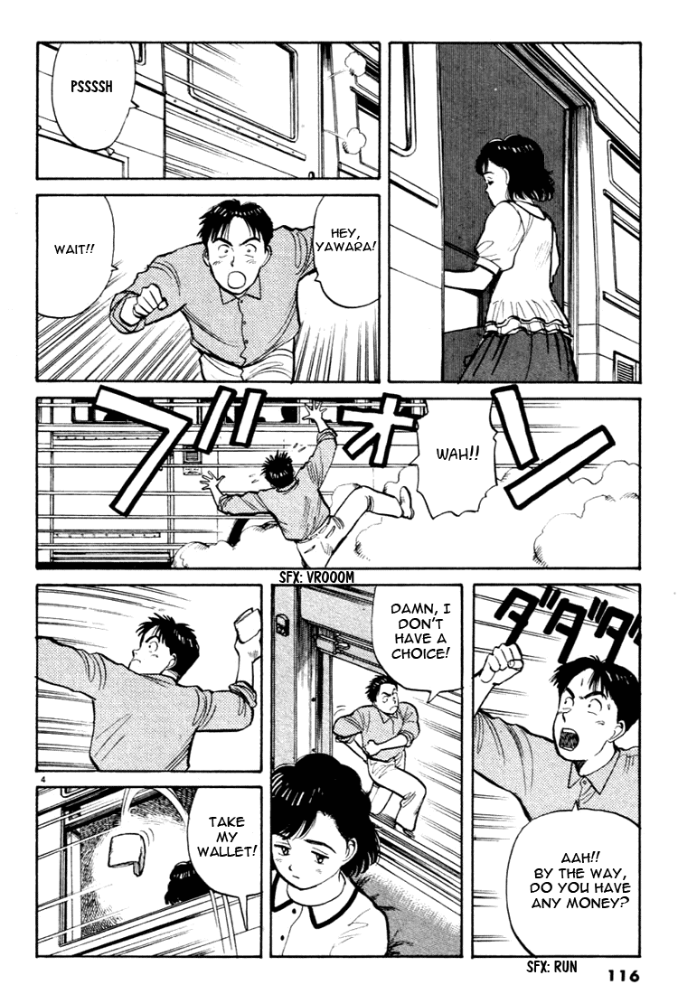 Yawara! Chapter 29.2 page 4 - Chapter 29 v2 : Matsuda Vs. Kazamatsuri
