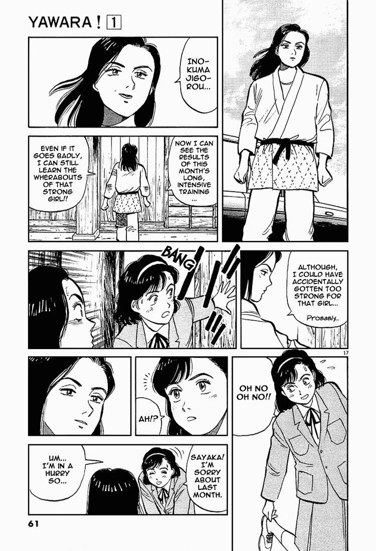 Yawara! Chapter 3.2 page 17 - Chapter 3 v2 : Why There's Only One Rival