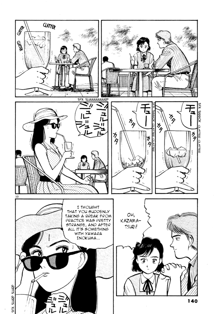 Yawara! Chapter 30.2 page 10 - Chapter 30 v2 : Second Date