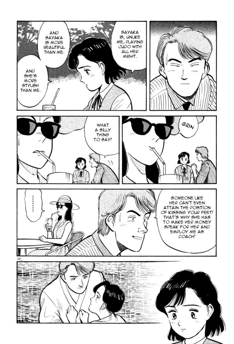Yawara! Chapter 30.2 page 12 - Chapter 30 v2 : Second Date