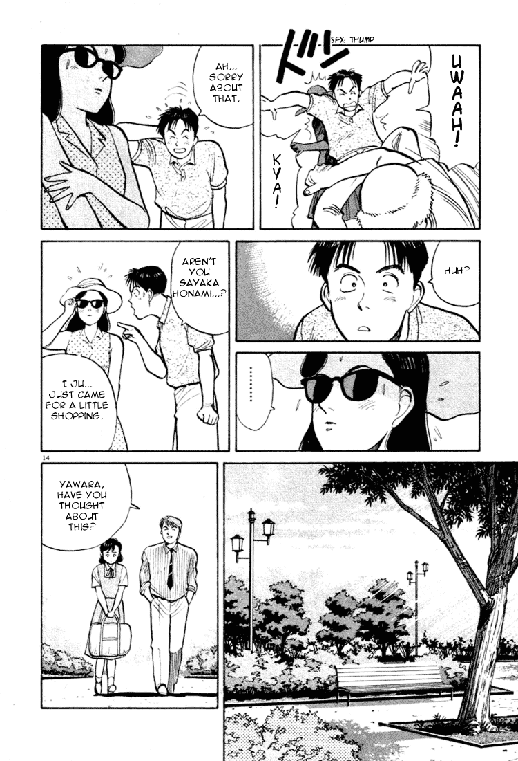 Yawara! Chapter 30.2 page 14 - Chapter 30 v2 : Second Date