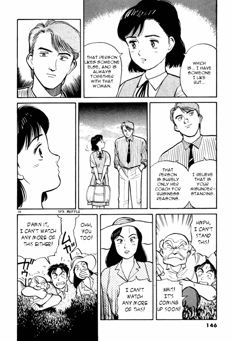 Yawara! Chapter 30.2 page 16 - Chapter 30 v2 : Second Date