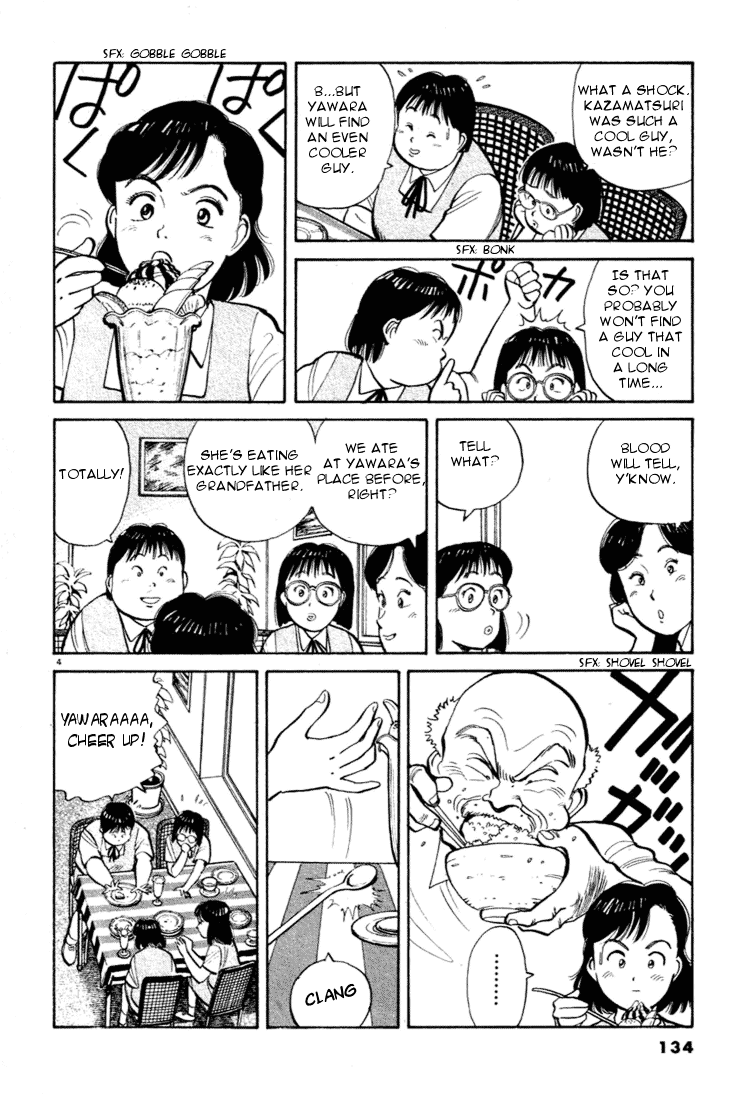 Yawara! Chapter 30.2 page 4 - Chapter 30 v2 : Second Date