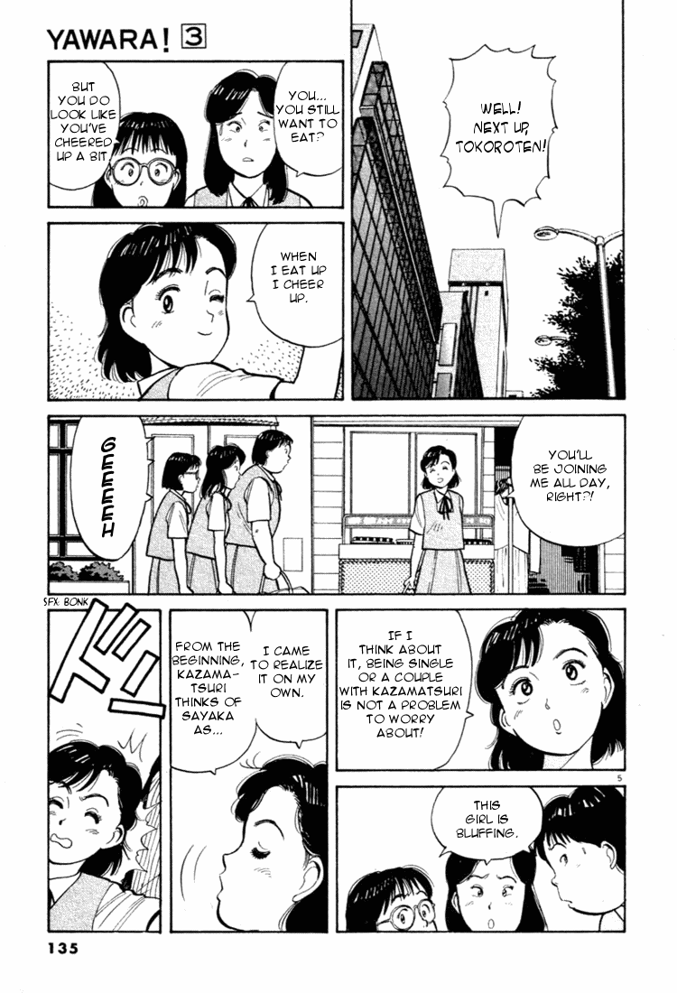 Yawara! Chapter 30.2 page 5 - Chapter 30 v2 : Second Date