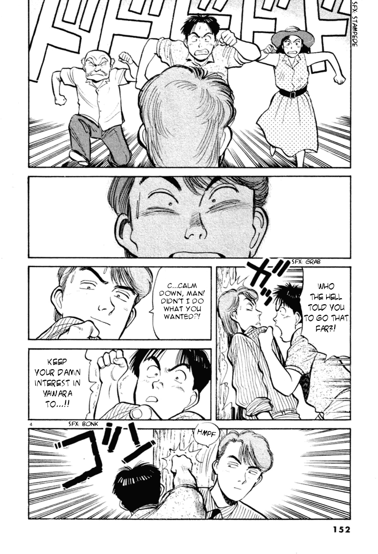 Yawara! Chapter 31.2 page 4 - Chapter 31 v2 : I've Gotta Do It?