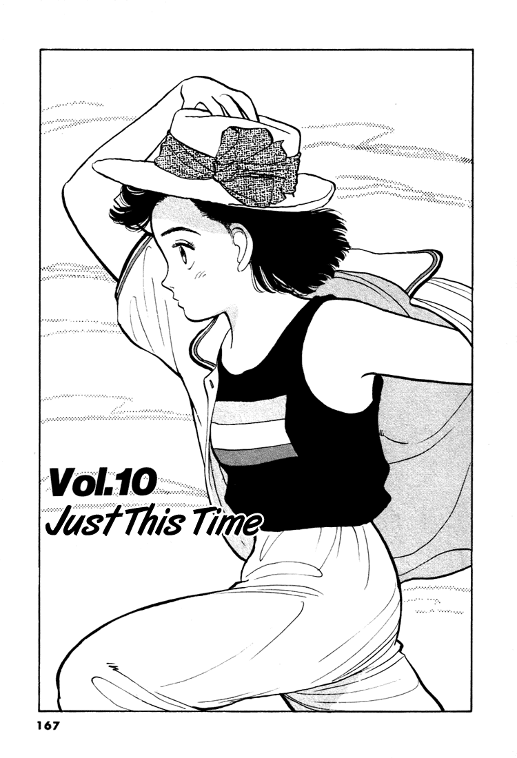 Yawara! Chapter 32.2 page 1 - Chapter 32 v2 : Just This Time