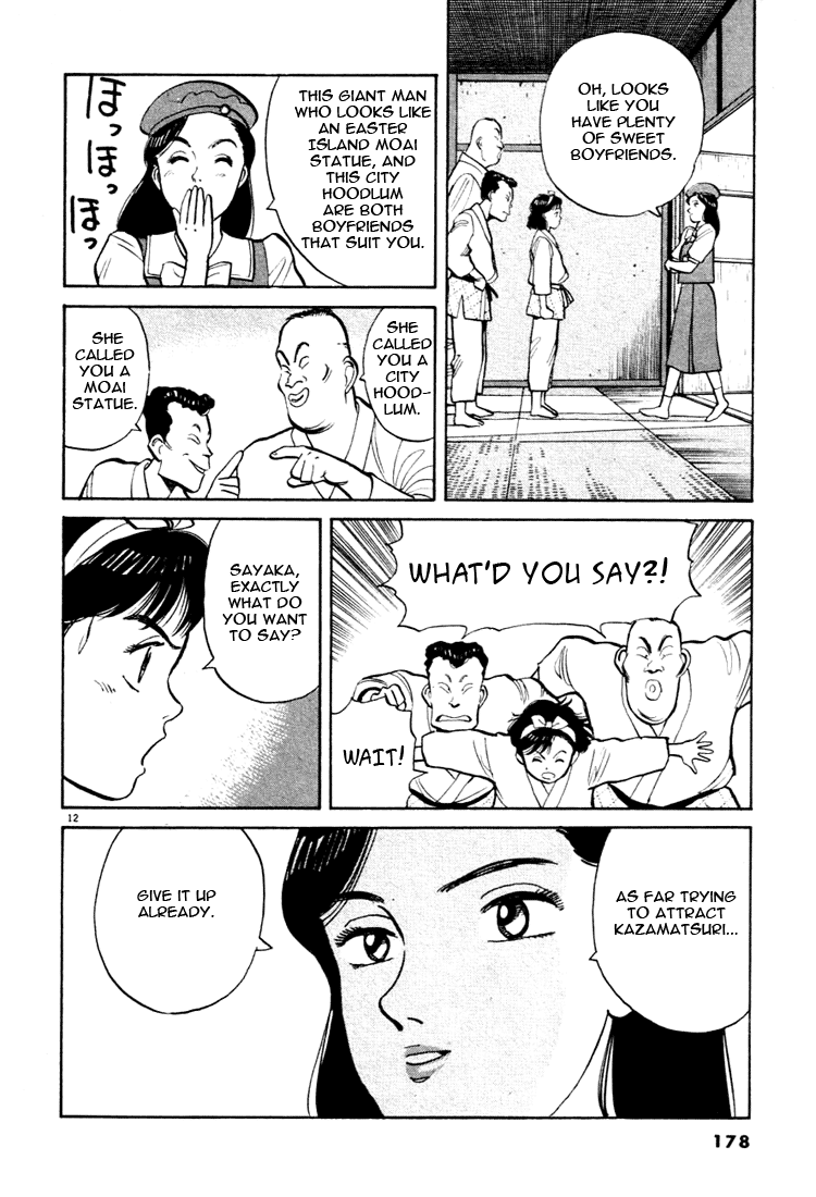 Yawara! Chapter 32.2 page 12 - Chapter 32 v2 : Just This Time