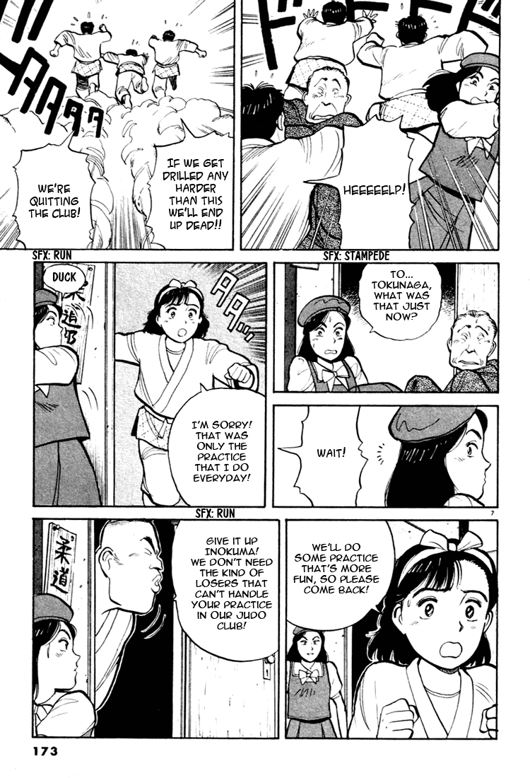 Yawara! Chapter 32.2 page 7 - Chapter 32 v2 : Just This Time