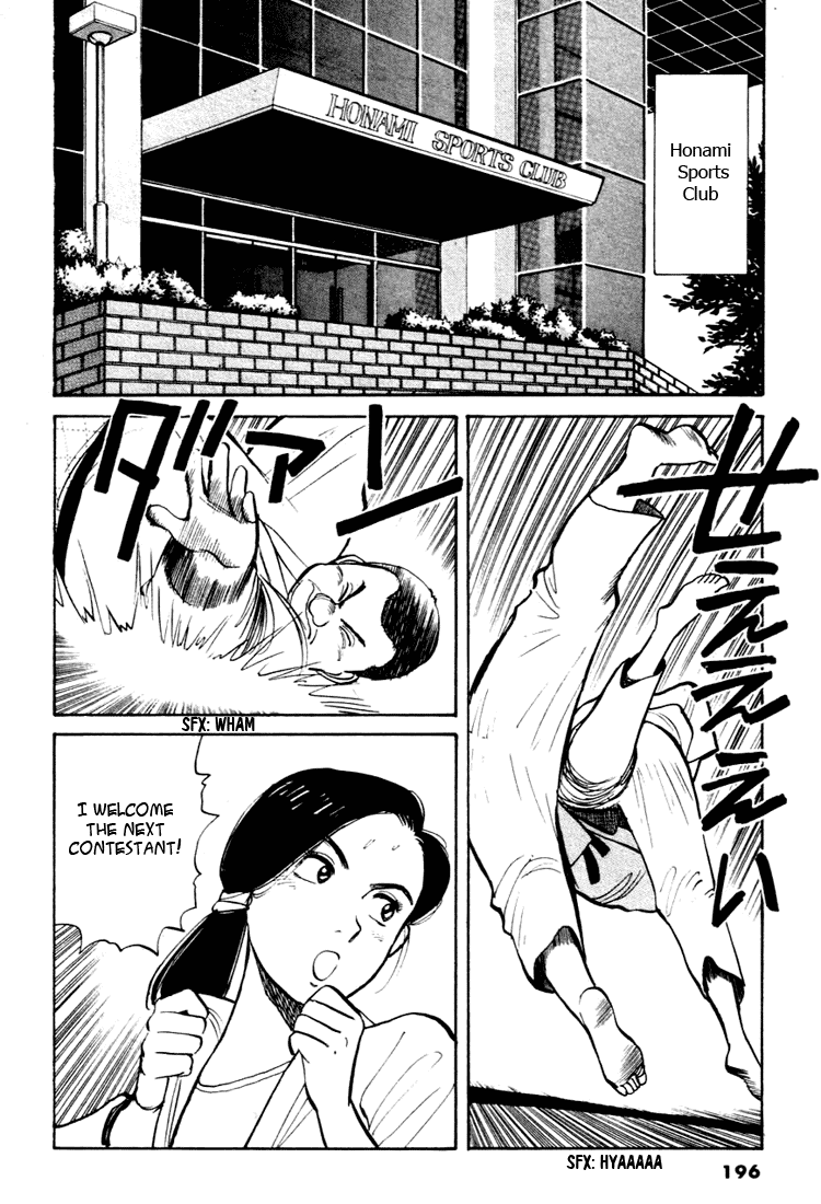 Yawara! Chapter 33.2 page 12 - Chapter 33 v2 : The Night Before The Match