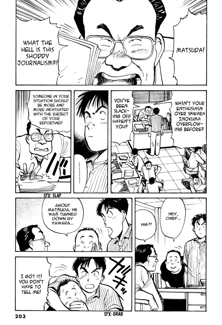 Yawara! Chapter 33.2 page 19 - Chapter 33 v2 : The Night Before The Match