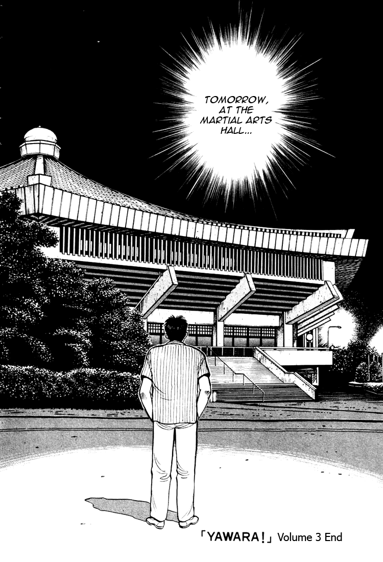 Yawara! Chapter 33.2 page 22 - Chapter 33 v2 : The Night Before The Match