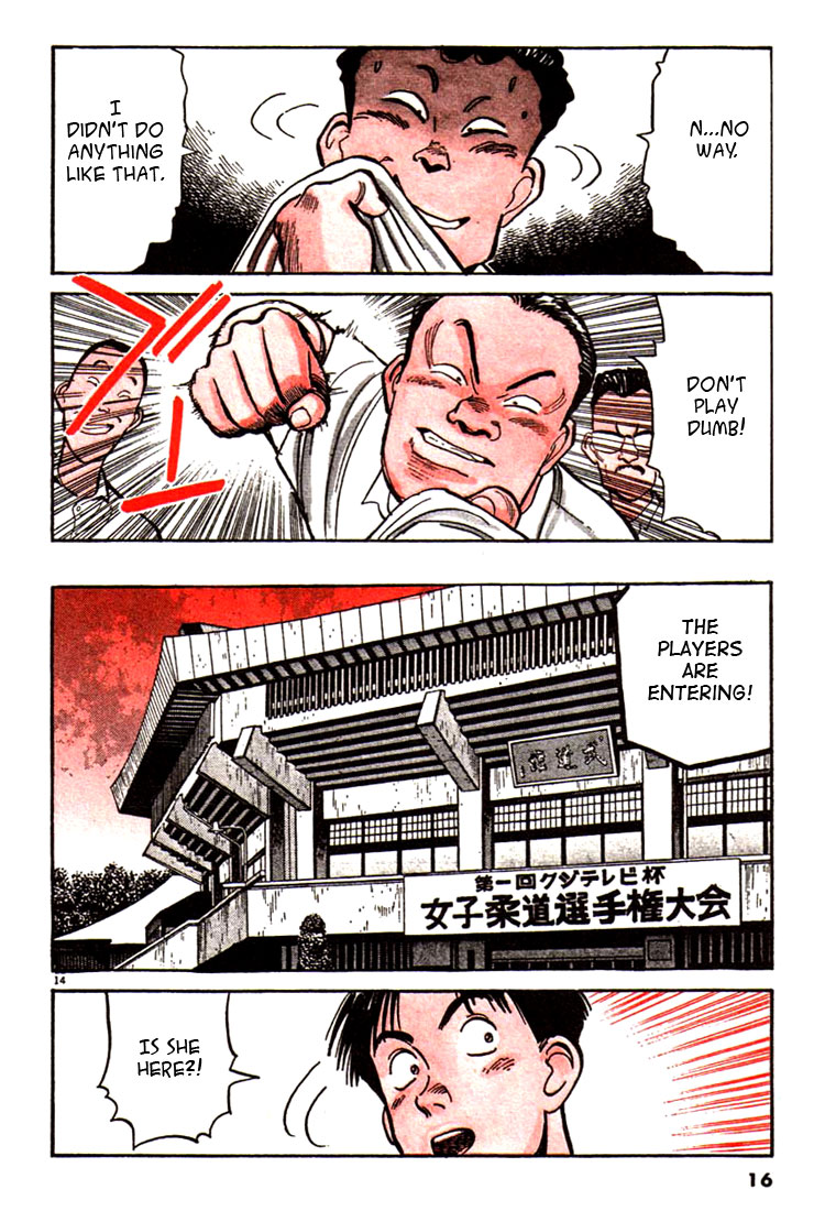 Yawara! Chapter 34.2 page 16 - Chapter 34 v2 : Double Match