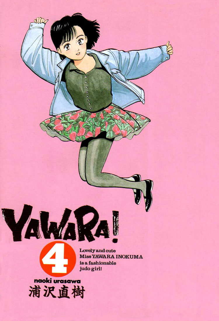 Yawara! Chapter 34.2 page 2 - Chapter 34 v2 : Double Match