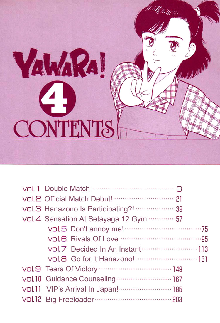Yawara! Chapter 34.2 page 3 - Chapter 34 v2 : Double Match