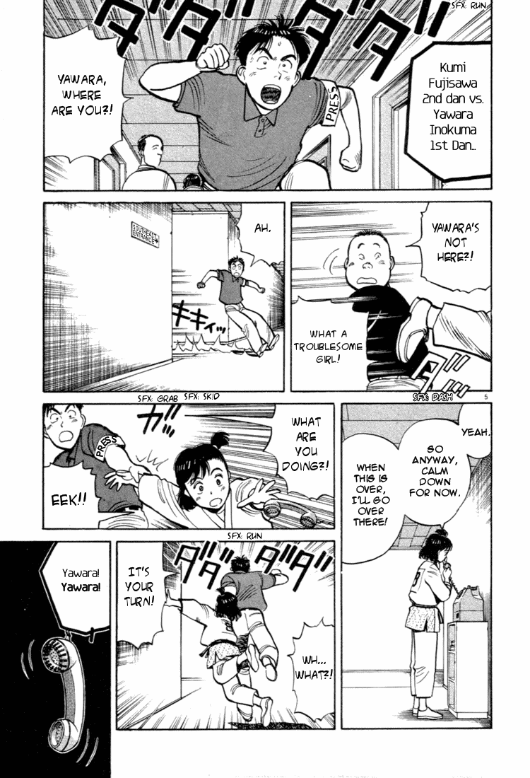 Yawara! Chapter 35.2 page 5 - Chapter 35 v2 : Official Match Debut!