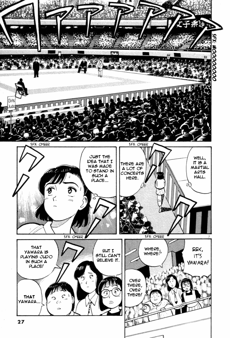 Yawara! Chapter 35.2 page 7 - Chapter 35 v2 : Official Match Debut!