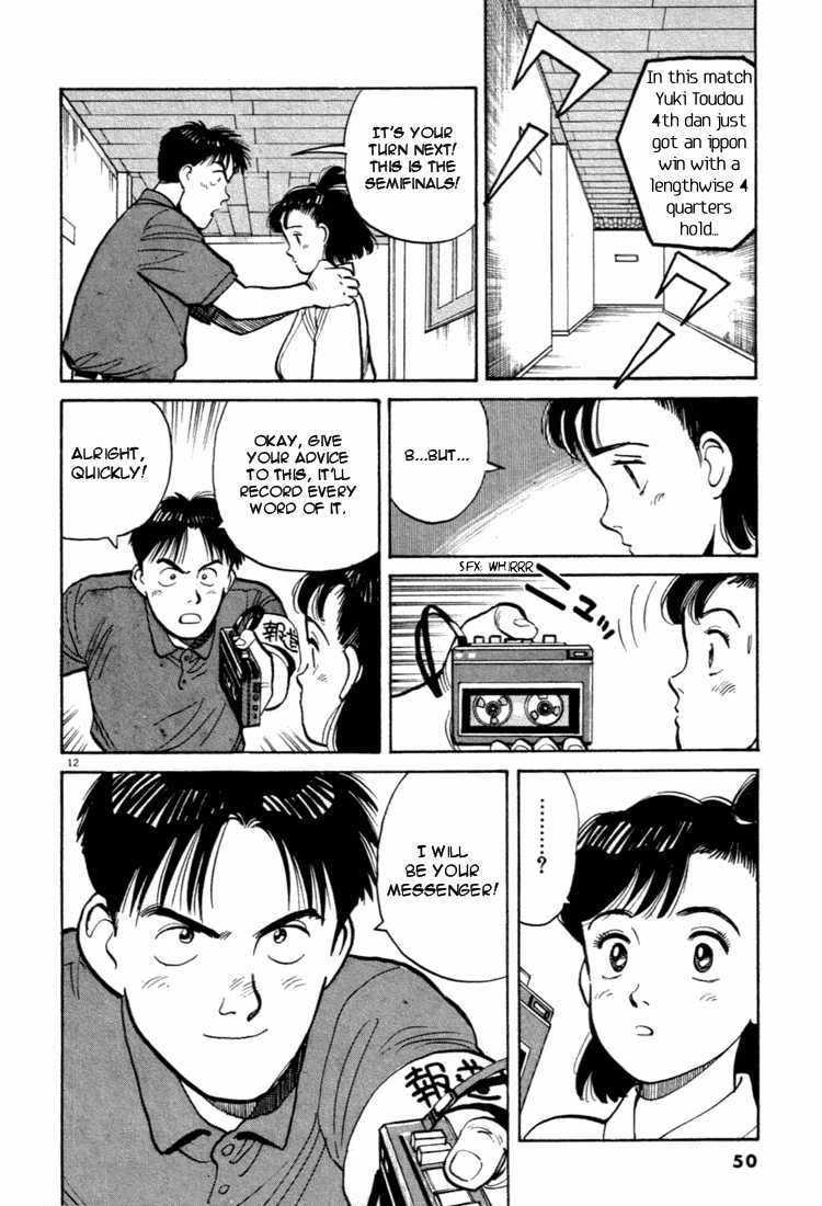 Yawara! Chapter 36.2 page 12 - Chapter 36 v2 : Hanazono is Participating?!