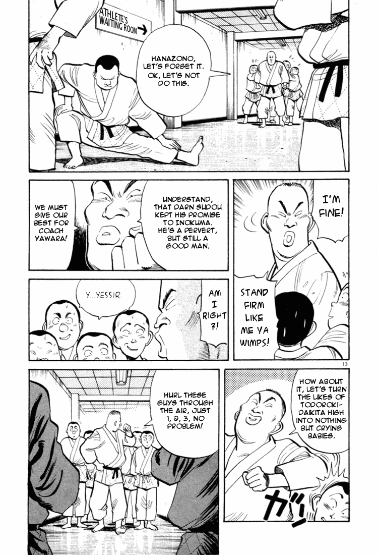 Yawara! Chapter 36.2 page 13 - Chapter 36 v2 : Hanazono is Participating?!