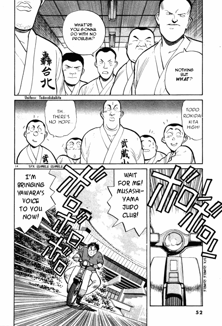 Yawara! Chapter 36.2 page 14 - Chapter 36 v2 : Hanazono is Participating?!