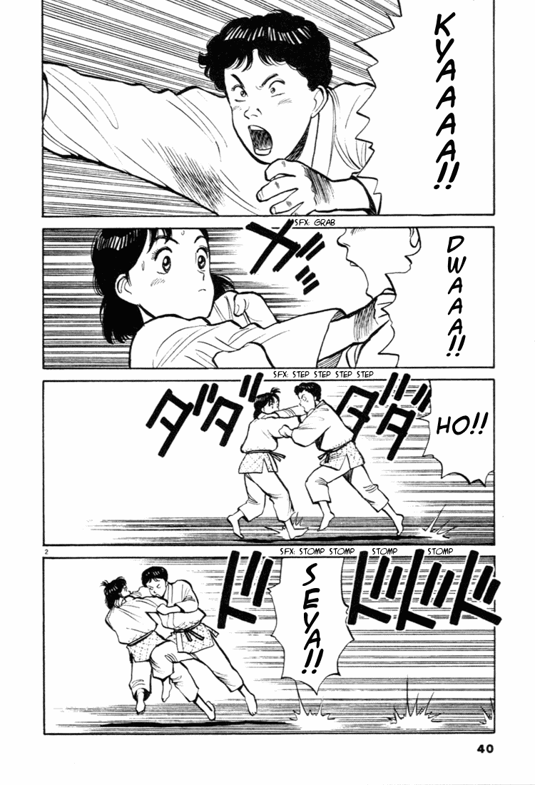Yawara! Chapter 36.2 page 2 - Chapter 36 v2 : Hanazono is Participating?!
