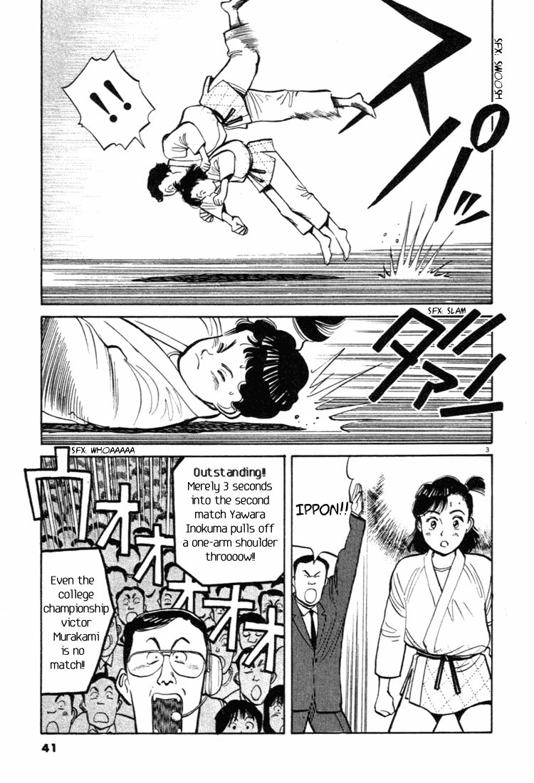 Yawara! Chapter 36.2 page 3 - Chapter 36 v2 : Hanazono is Participating?!