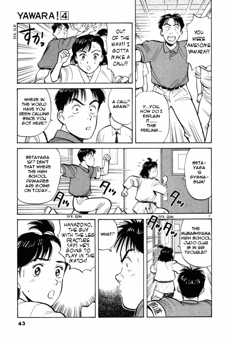 Yawara! Chapter 36.2 page 5 - Chapter 36 v2 : Hanazono is Participating?!