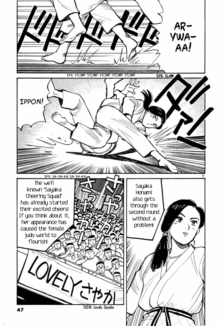 Yawara! Chapter 36.2 page 9 - Chapter 36 v2 : Hanazono is Participating?!