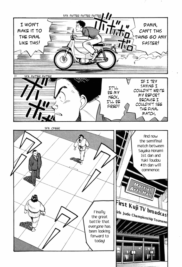 Yawara! Chapter 37.2 page 10 - Chapter 37 v2 : Sensation at Setayaga 12 Gym!